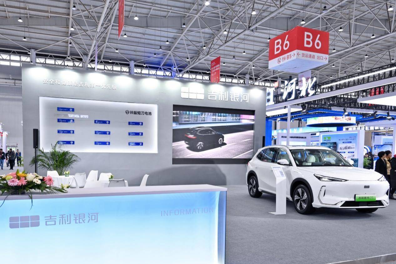 短刀才是新一代！吉利神盾短刀電池閃耀中國(guó)國(guó)際工業(yè)設(shè)計(jì)博覽會(huì)(圖1)