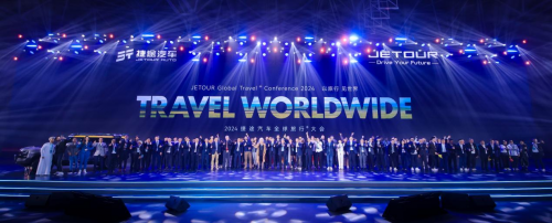 從速度到廣度、深度，捷途旅行?開啟全球化新旅程(圖1)