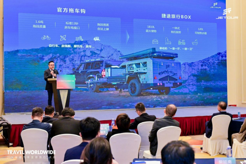 從速度到廣度、深度，捷途旅行?開啟全球化新旅程(圖5)