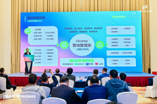 從速度到廣度、深度，捷途旅行?開啟全球化新旅程(圖7)