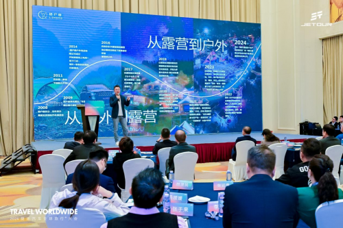 從速度到廣度、深度，捷途旅行?開啟全球化新旅程(圖8)