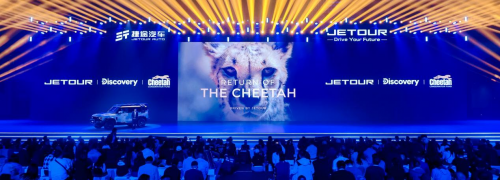 從速度到廣度、深度，捷途旅行?開啟全球化新旅程(圖10)