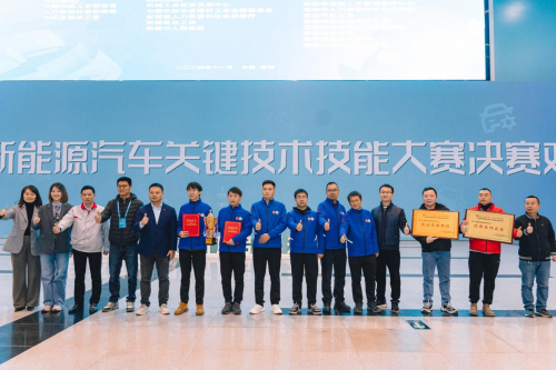 第四屆全國新能源汽車關(guān)鍵技術(shù)技能大賽圓滿閉幕 奇瑞選手勇奪新能源技能“國賽”一等獎(jiǎng)(圖2) 第四屆全國新能源汽車關(guān)鍵技術(shù)技能大賽圓滿閉幕 奇瑞選手勇奪新能源技能“國賽”一等獎(jiǎng)(圖2)
