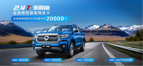 穿叢林 越高山 2.4T長城炮全性能家族征服西雙版納(圖13) 穿叢林 越高山 2.4T長城炮全性能家族征服西雙版納(圖13)