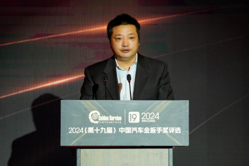 激發(fā)汽車服務產業(yè)新活力 第十九屆金扳手頒獎典禮成功舉辦(圖4) 激發(fā)汽車服務產業(yè)新活力 第十九屆金扳手頒獎典禮成功舉辦(圖4)