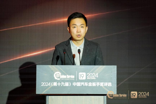 激發(fā)汽車服務產業(yè)新活力 第十九屆金扳手頒獎典禮成功舉辦(圖5) 激發(fā)汽車服務產業(yè)新活力 第十九屆金扳手頒獎典禮成功舉辦(圖5)