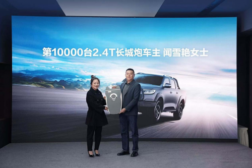 蟬聯(lián)中國皮卡銷冠 長城皮卡1-11月全球累計銷售突破16萬輛(圖8) 蟬聯(lián)中國皮卡銷冠 長城皮卡1-11月全球累計銷售突破16萬輛(圖8)