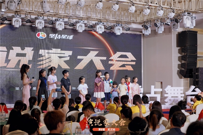 2024第九屆堅持星球演說家大會璀璨啟幕，武漢之夜星光熠熠(圖2)