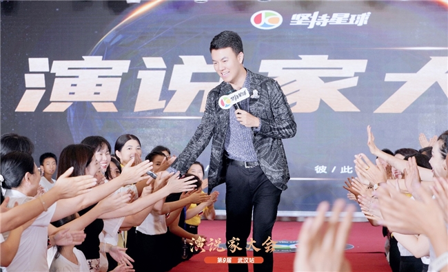 2024第九屆堅持星球演說家大會璀璨啟幕，武漢之夜星光熠熠(圖3)