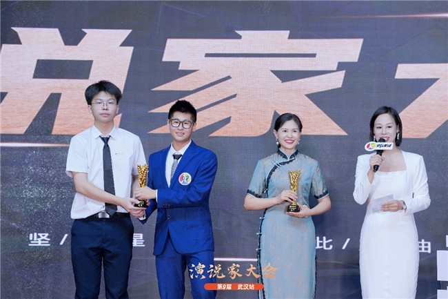 2024第九屆堅持星球演說家大會璀璨啟幕，武漢之夜星光熠熠(圖6)