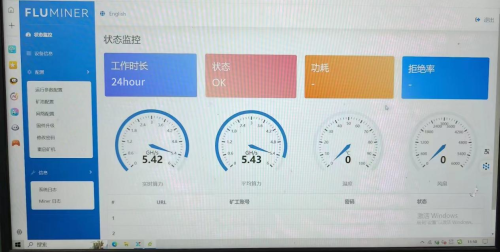 福鹿(FLUMINER-L1) 5納米狗狗幣(Doge)區(qū)塊鏈服務(wù)器全球開發(fā)者見面會(圖5) 福鹿(FLUMINER-L1) 5納米狗狗幣(Doge)區(qū)塊鏈服務(wù)器全球開發(fā)者見面會(圖5)
