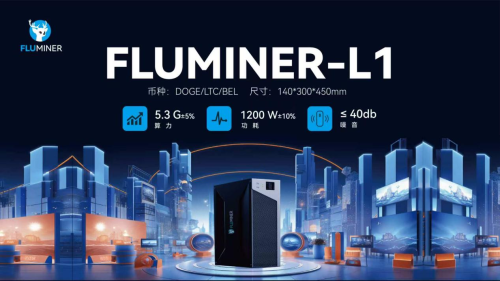 福鹿(FLUMINER-L1) 5納米狗狗幣(Doge)區(qū)塊鏈服務(wù)器全球開發(fā)者見面會(圖4) 福鹿(FLUMINER-L1) 5納米狗狗幣(Doge)區(qū)塊鏈服務(wù)器全球開發(fā)者見面會(圖4)