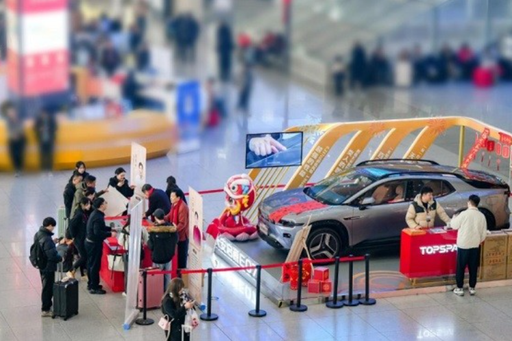 “愛不封頂、滿載長安”,長安啟源E07開啟新春送?；顒?，相伴游客共赴團(tuán)圓幸福年