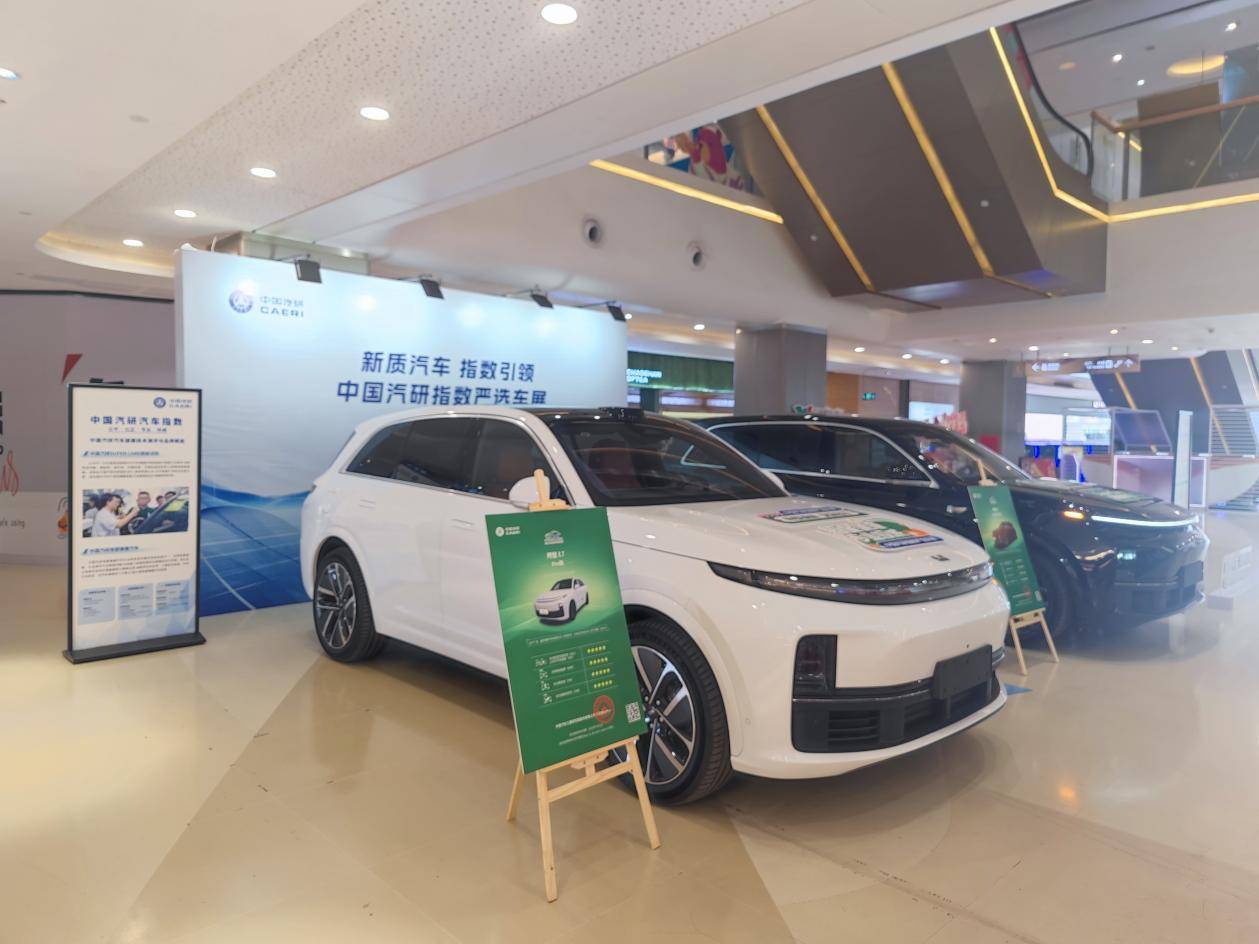 出行暢呼吸 健康有底氣 ——C-AHI中國汽車健康指數(shù)車展天津、廣州同步開啟