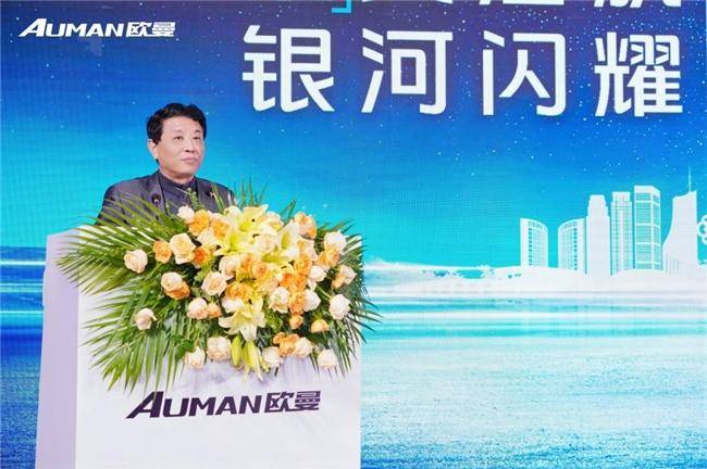 斬獲157臺！歐曼銀河百城千店安徽區(qū)域上市 引領(lǐng)智慧高效物流運輸新時代(圖2)