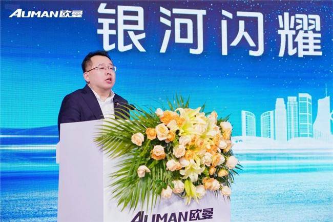 斬獲157臺！歐曼銀河百城千店安徽區(qū)域上市 引領(lǐng)智慧高效物流運輸新時代(圖3)