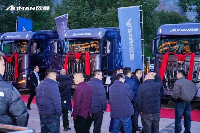 斬獲157臺！歐曼銀河百城千店安徽區(qū)域上市 引領(lǐng)智慧高效物流運輸新時代(圖6)