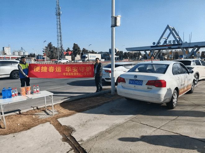 華年相伴護(hù)團(tuán)圓，安心護(hù)航千萬家——華安保險(xiǎn)河南分公司春節(jié)理賠服務(wù)暖人心