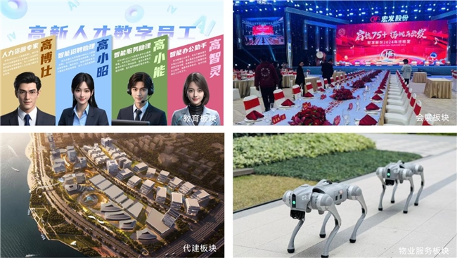 國(guó)貿(mào)地產(chǎn)榮登中國(guó)房地產(chǎn)綜合實(shí)力TOP20(圖16) 國(guó)貿(mào)地產(chǎn)榮登中國(guó)房地產(chǎn)綜合實(shí)力TOP20(圖16)