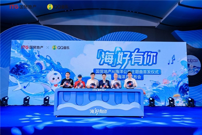 國(guó)貿(mào)地產(chǎn)榮登中國(guó)房地產(chǎn)綜合實(shí)力TOP20(圖14) 國(guó)貿(mào)地產(chǎn)榮登中國(guó)房地產(chǎn)綜合實(shí)力TOP20(圖14)