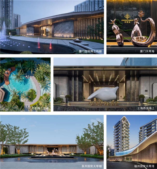 國(guó)貿(mào)地產(chǎn)榮登中國(guó)房地產(chǎn)綜合實(shí)力TOP20(圖17) 國(guó)貿(mào)地產(chǎn)榮登中國(guó)房地產(chǎn)綜合實(shí)力TOP20(圖17)