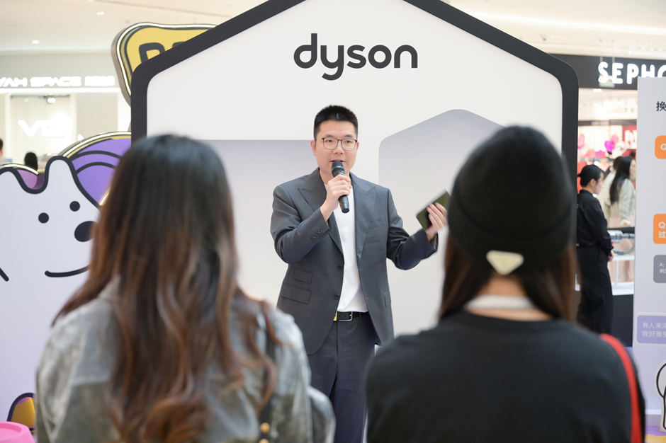 戴森發(fā)布《中國(guó)養(yǎng)寵家庭健康清潔電器白皮書》 助力構(gòu)建健康舒適的“寵愛家”(圖2) 戴森發(fā)布《中國(guó)養(yǎng)寵家庭健康清潔電器白皮書》 助力構(gòu)建健康舒適的“寵愛家”(圖2)