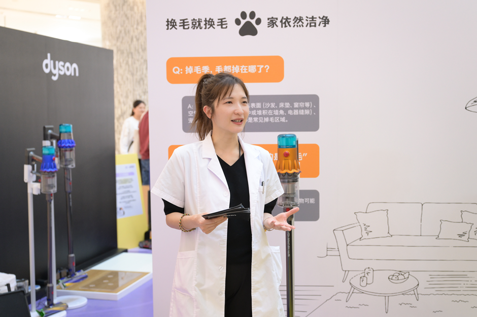 戴森發(fā)布《中國(guó)養(yǎng)寵家庭健康清潔電器白皮書》 助力構(gòu)建健康舒適的“寵愛家”(圖3) 戴森發(fā)布《中國(guó)養(yǎng)寵家庭健康清潔電器白皮書》 助力構(gòu)建健康舒適的“寵愛家”(圖3)