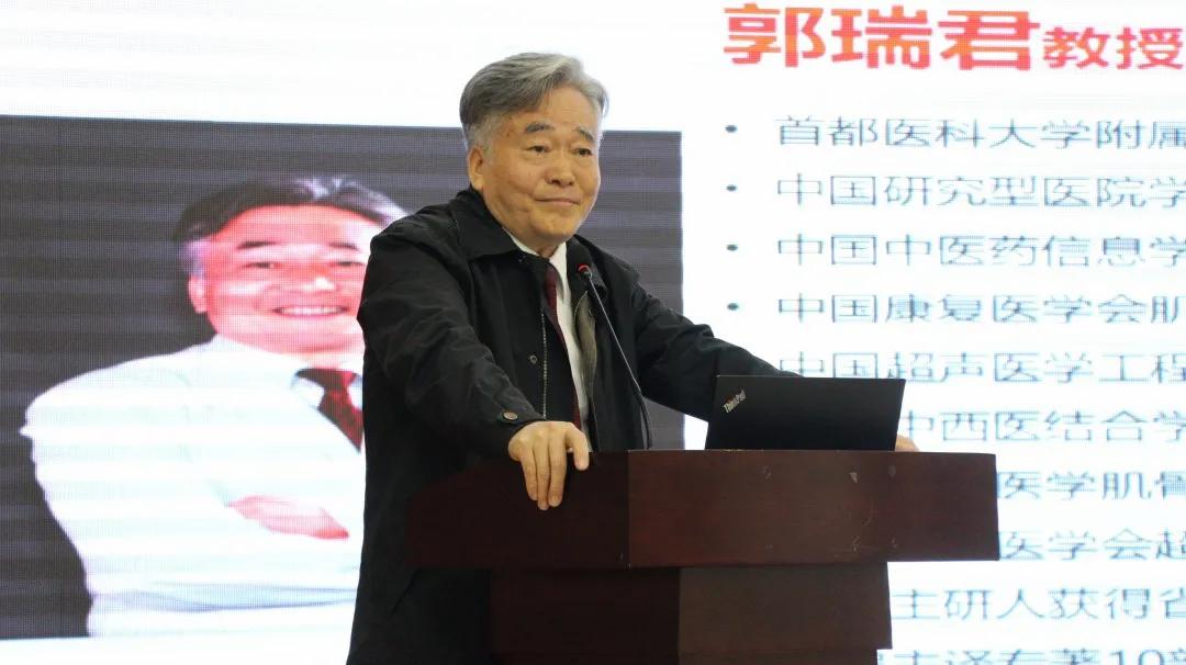 朗豪醫(yī)療集團(tuán)肌骨超聲培訓(xùn)落地葫蘆島中心醫(yī)院 開創(chuàng)精準(zhǔn)診療新紀(jì)元(圖4) 朗豪醫(yī)療集團(tuán)肌骨超聲培訓(xùn)落地葫蘆島中心醫(yī)院 開創(chuàng)精準(zhǔn)診療新紀(jì)元(圖4)