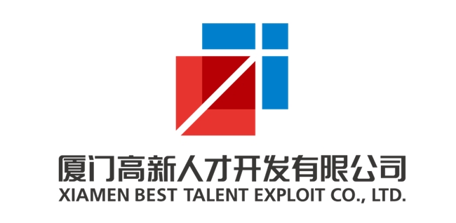 國貿(mào)地產(chǎn)旗下高新人才北京公司揭牌(圖3)