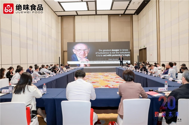 從分享到共贏，絕味食品引領(lǐng)鹵味行業(yè)共建多贏生態(tài)(圖3)