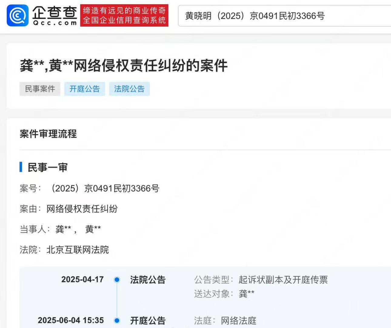 黃曉明捍衛(wèi)名譽 劇組敬業(yè)拍戲新作引期待