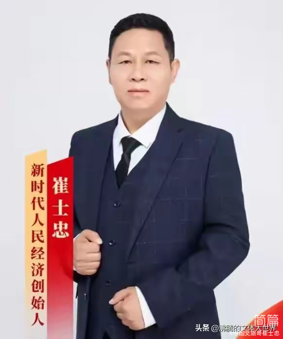 簡篇-從河北永年走出來的10大名人(近現(xiàn)代篇) 從河北永年走出來的10大名人(近現(xiàn)代篇)(圖4)