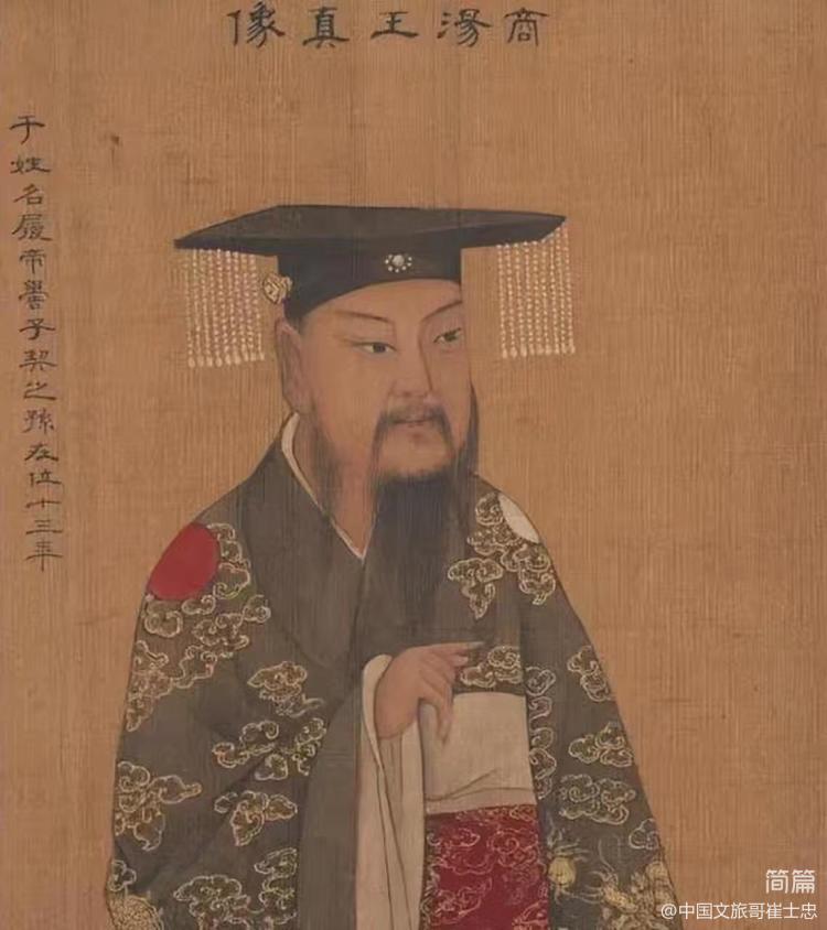 簡篇-影響中國歷史進程的10大名人 影響中國歷史進程的10大名人(圖2)