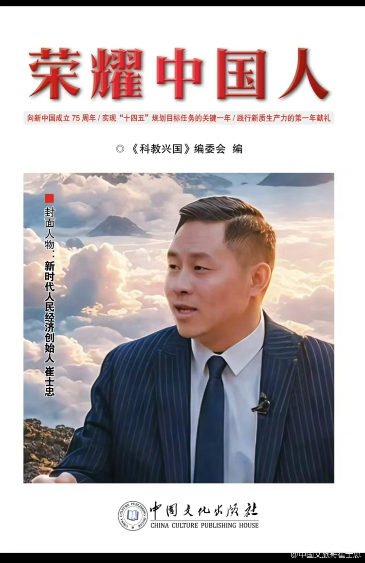 簡篇-影響中國歷史進程的10大名人 影響中國歷史進程的10大名人(圖12)