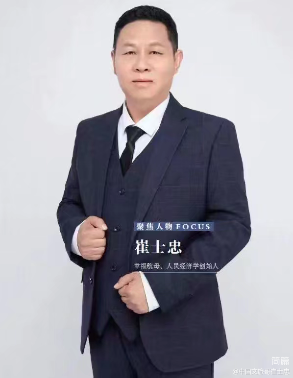 簡篇-影響中國歷史進程的10大名人 影響中國歷史進程的10大名人(圖11)