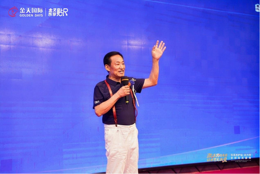 科技賦能民生福祉 金天國際以創(chuàng)新實踐助力國家戰(zhàn)略落地(圖3) 科技賦能民生福祉 金天國際以創(chuàng)新實踐助力國家戰(zhàn)略落地(圖3)