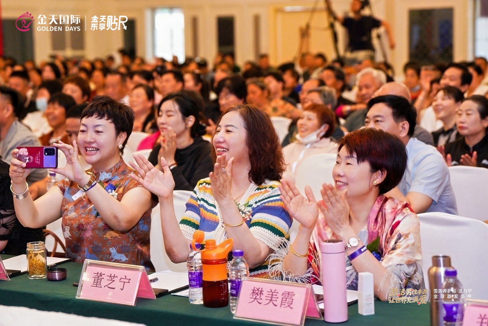 科技賦能民生福祉 金天國際以創(chuàng)新實踐助力國家戰(zhàn)略落地(圖4) 科技賦能民生福祉 金天國際以創(chuàng)新實踐助力國家戰(zhàn)略落地(圖4)