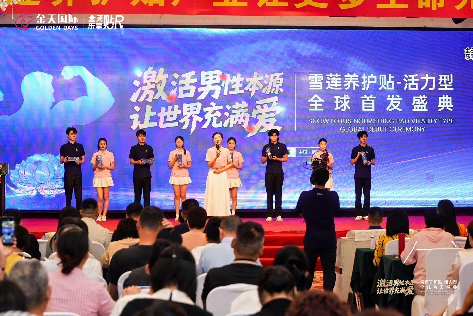 科技賦能民生福祉 金天國際以創(chuàng)新實踐助力國家戰(zhàn)略落地