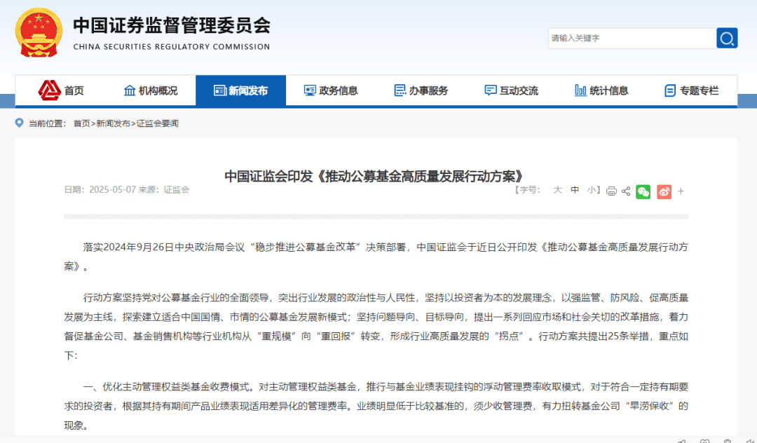 泓德基金:AI賦能投研升級(jí) 打造高質(zhì)量發(fā)展新引擎(圖1) 泓德基金:AI賦能投研升級(jí) 打造高質(zhì)量發(fā)展新引擎(圖1)