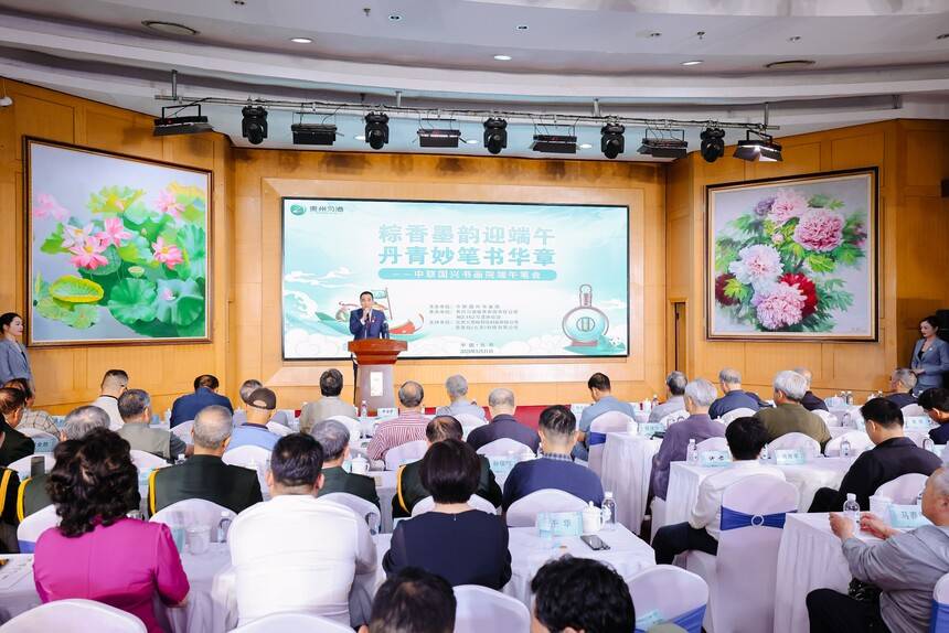 粽香墨韻迎端午 丹青妙筆書(shū)華章 中聯(lián)國(guó)興端午筆會(huì)在京舉行(圖3) 粽香墨韻迎端午 丹青妙筆書(shū)華章 中聯(lián)國(guó)興端午筆會(huì)在京舉行(圖3)