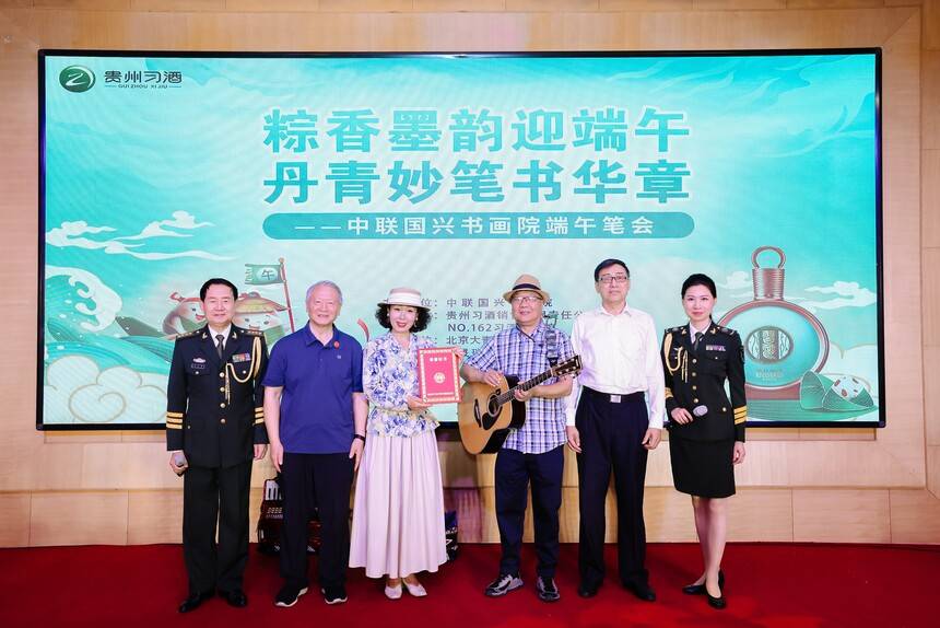 粽香墨韻迎端午 丹青妙筆書(shū)華章 中聯(lián)國(guó)興端午筆會(huì)在京舉行(圖15) 粽香墨韻迎端午 丹青妙筆書(shū)華章 中聯(lián)國(guó)興端午筆會(huì)在京舉行(圖15)