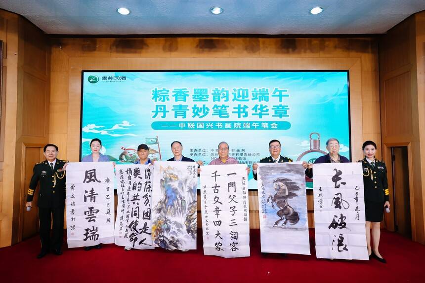 粽香墨韻迎端午 丹青妙筆書(shū)華章 中聯(lián)國(guó)興端午筆會(huì)在京舉行(圖18) 粽香墨韻迎端午 丹青妙筆書(shū)華章 中聯(lián)國(guó)興端午筆會(huì)在京舉行(圖18)