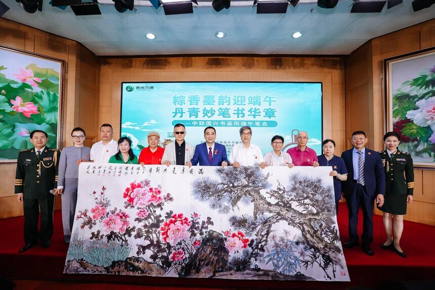 粽香墨韻迎端午 丹青妙筆書(shū)華章 中聯(lián)國(guó)興端午筆會(huì)在京舉行(圖17) 粽香墨韻迎端午 丹青妙筆書(shū)華章 中聯(lián)國(guó)興端午筆會(huì)在京舉行(圖17)