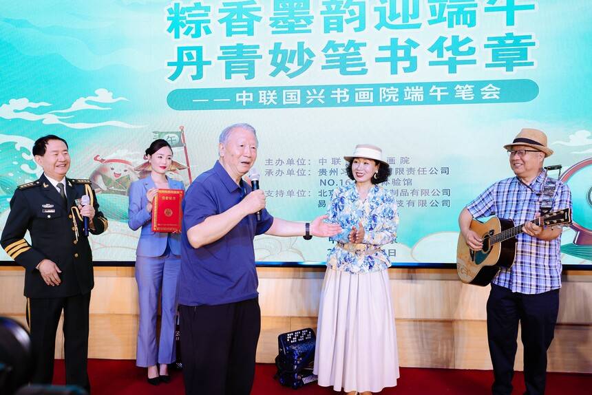 粽香墨韻迎端午 丹青妙筆書(shū)華章 中聯(lián)國(guó)興端午筆會(huì)在京舉行(圖14) 粽香墨韻迎端午 丹青妙筆書(shū)華章 中聯(lián)國(guó)興端午筆會(huì)在京舉行(圖14)