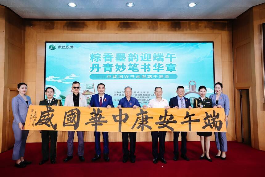 粽香墨韻迎端午 丹青妙筆書(shū)華章 中聯(lián)國(guó)興端午筆會(huì)在京舉行(圖20) 粽香墨韻迎端午 丹青妙筆書(shū)華章 中聯(lián)國(guó)興端午筆會(huì)在京舉行(圖20)