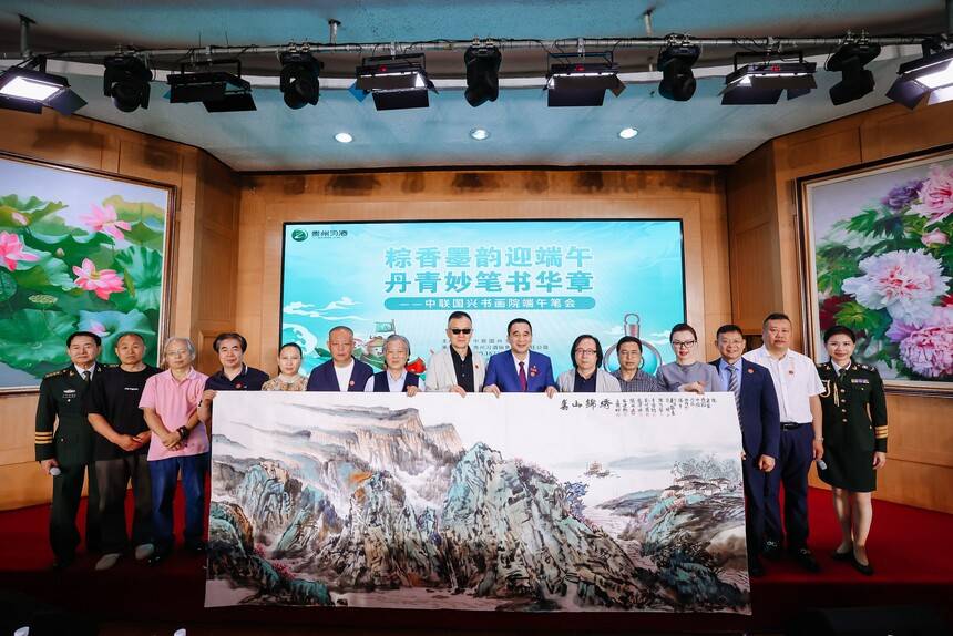 粽香墨韻迎端午 丹青妙筆書(shū)華章 中聯(lián)國(guó)興端午筆會(huì)在京舉行(圖19) 粽香墨韻迎端午 丹青妙筆書(shū)華章 中聯(lián)國(guó)興端午筆會(huì)在京舉行(圖19)