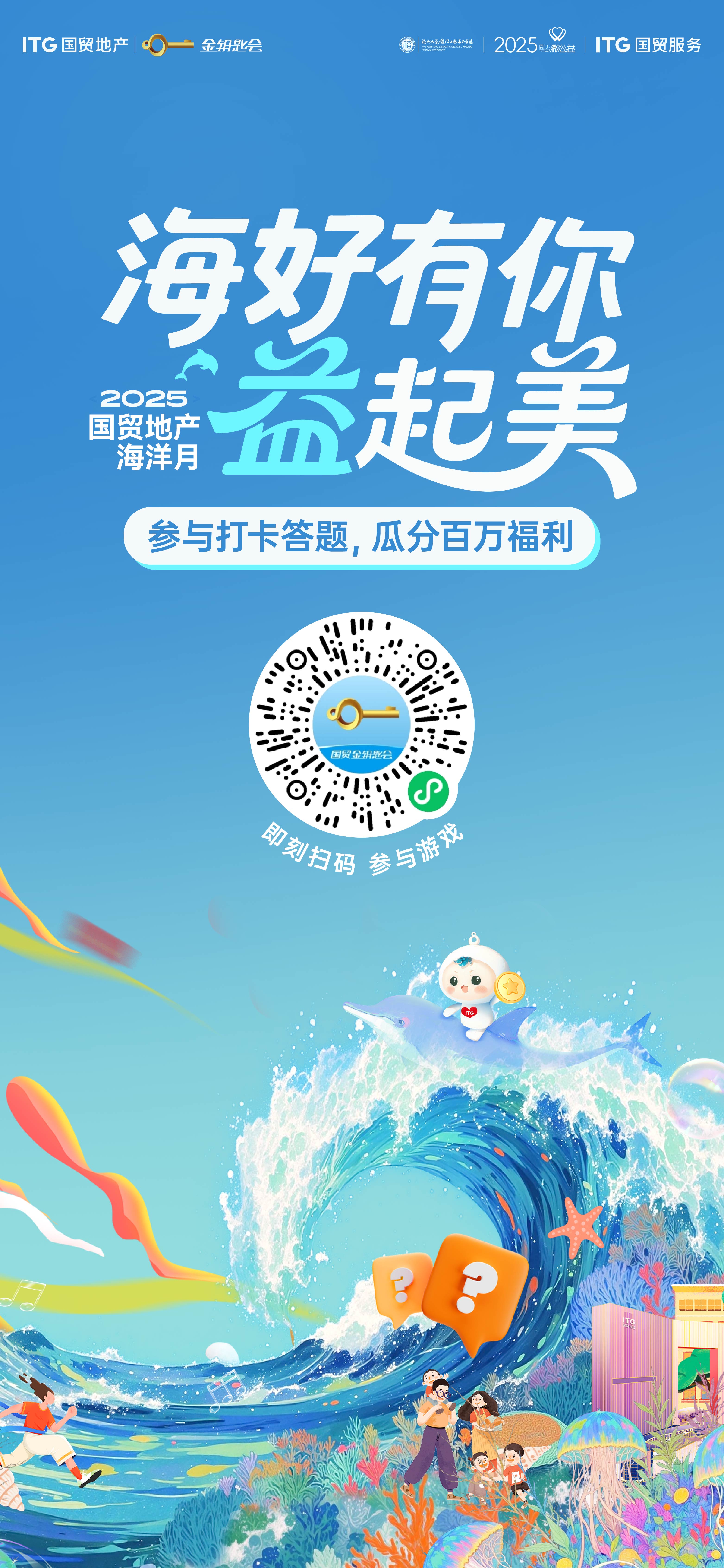 線上互動(dòng)太陽碼.jpg 線上互動(dòng)太陽碼.jpg