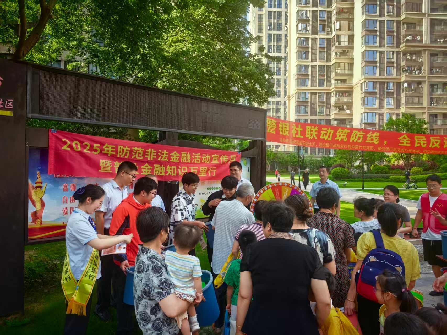 中國建設(shè)銀行漳州龍文支行開展整治拒收人民幣現(xiàn)金宣傳活動(圖1) 202506181322341778883245.jpeg