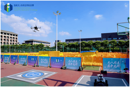 2025“申達杯”智能無人系統(tǒng)應用挑戰(zhàn)賽成功舉辦(圖7) 2025“申達杯”智能無人系統(tǒng)應用挑戰(zhàn)賽成功舉辦(圖7)
