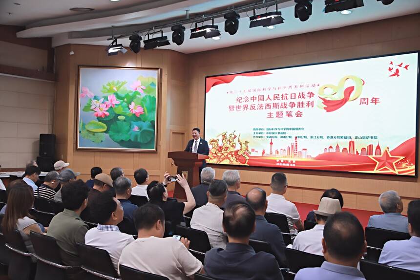 紀(jì)念中國人民抗日戰(zhàn)爭勝利80周年主題筆會(huì)在京舉辦(圖6) 紀(jì)念中國人民抗日戰(zhàn)爭勝利80周年主題筆會(huì)在京舉辦(圖6)